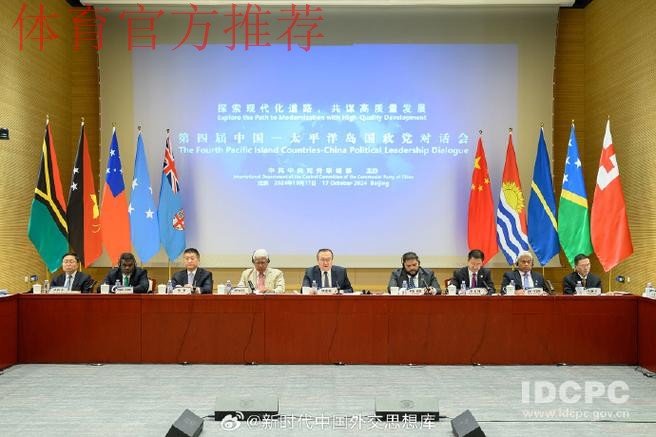 中国足协与意大利足协在京签署合作协议